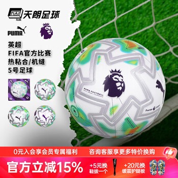 瑞典队世界杯首战大胜突尼斯激情四射